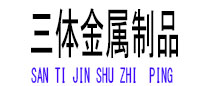 大名光伏配件