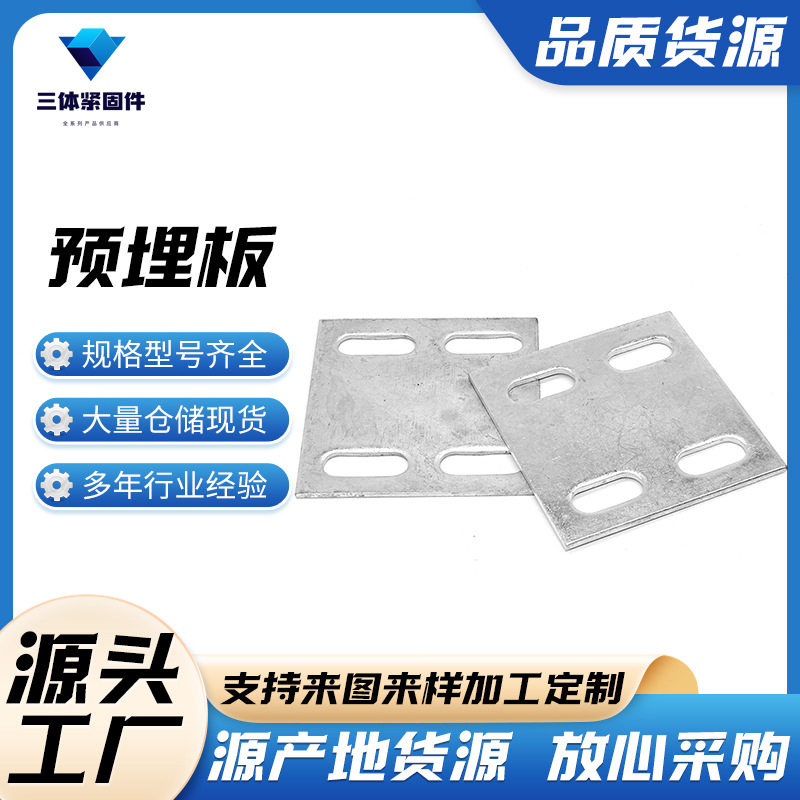 大名三体金属制品
